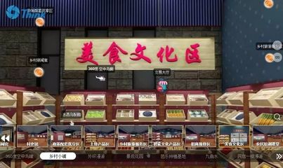 “高大上”!在線逛鄉(xiāng)村買農(nóng)特產(chǎn)品，清遠(yuǎn)市“數(shù)字鄉(xiāng)村V村在線”正式上線！